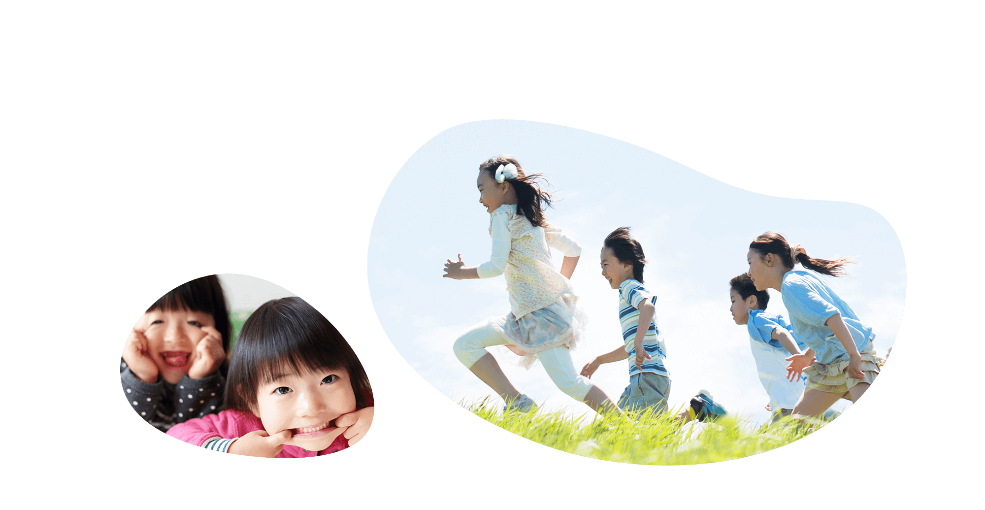 子どもの未来を、みんなで育む