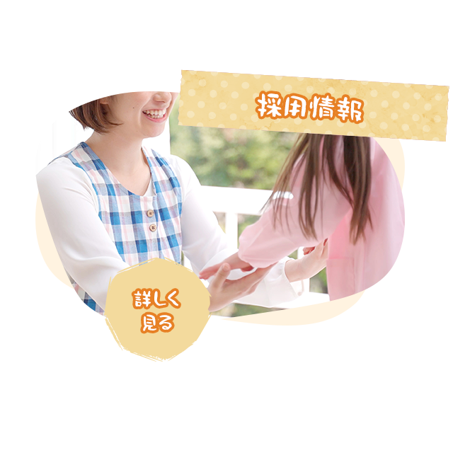 bnrhalf_company_cover